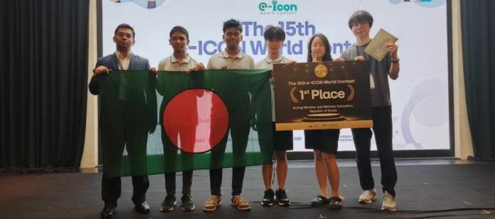 Bangladeshi students Rayeen Ar Raad and Awsaf Zaman Onom receiving first prize at e-ICON World Contest 2025 in South Korea.